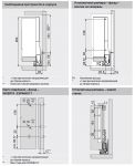 MERIVOBOX E с BOXCAP с открыванием от нажатия (500 мм)