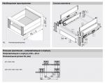 Внутренний MERIVOBOX E (500 мм) с BOXCAP с доводчиком BLUMOTION