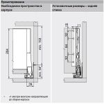 Внутренний MERIVOBOX E (500 мм) с BOXCAP с открыванием от нажатия